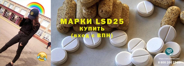 mdma Гусь-Хрустальный