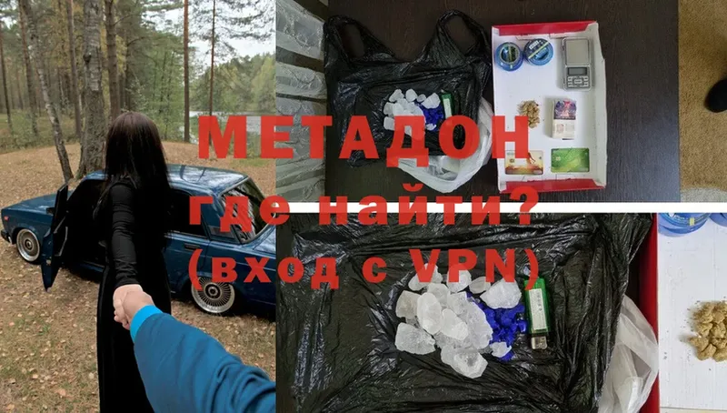 blacksprut tor  Любань  МЕТАДОН мёд 